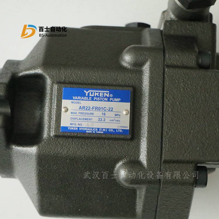 AR22-FR01C-22油研YUKEN柱塞泵