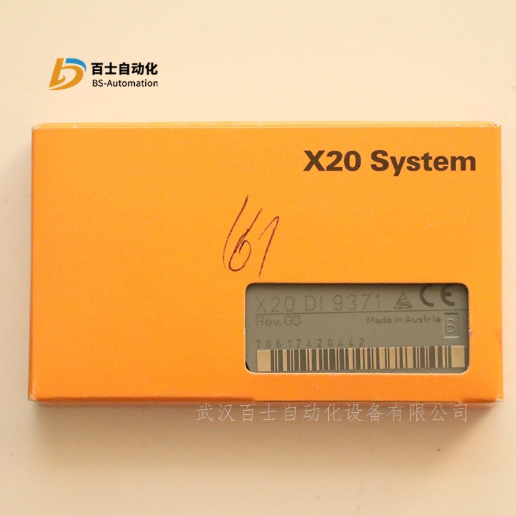 贝加莱计数器模块X20DC1198