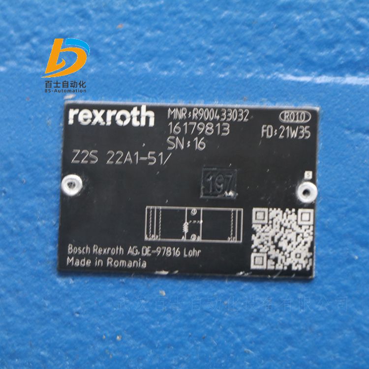 REXROTH单向阀R900433032 Z2S22A1-51/ 