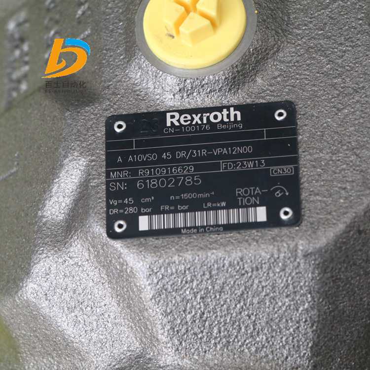 力士乐REXROTH轴向柱塞泵R910916629 AA10VSO45DR/31R-VPA12N00