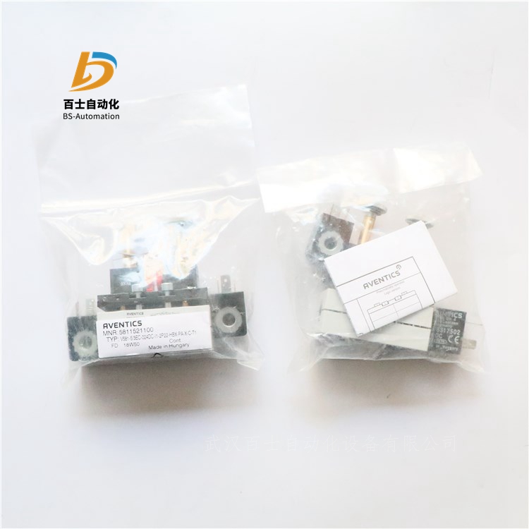 电磁阀5811290650现货库存AVENTICS安沃驰